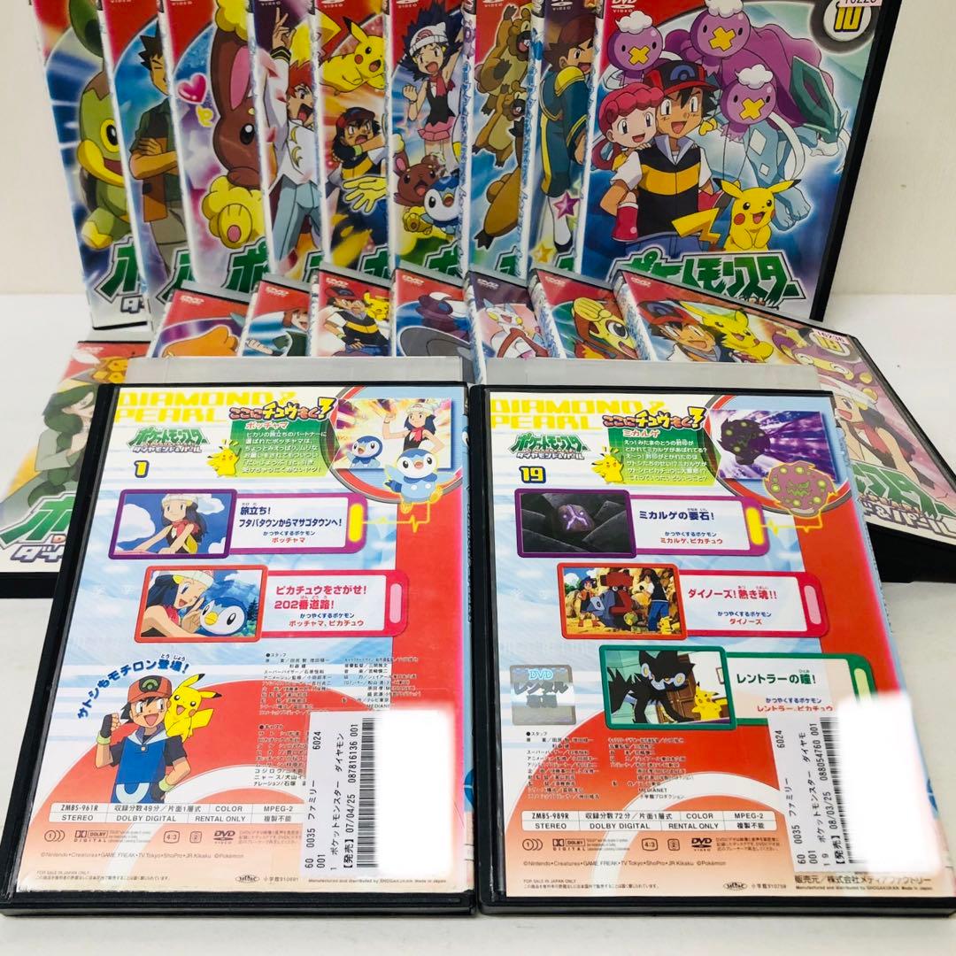 1～4期全巻　ポケットモンスター　ダイヤモンド＆パール　DVD全63セット