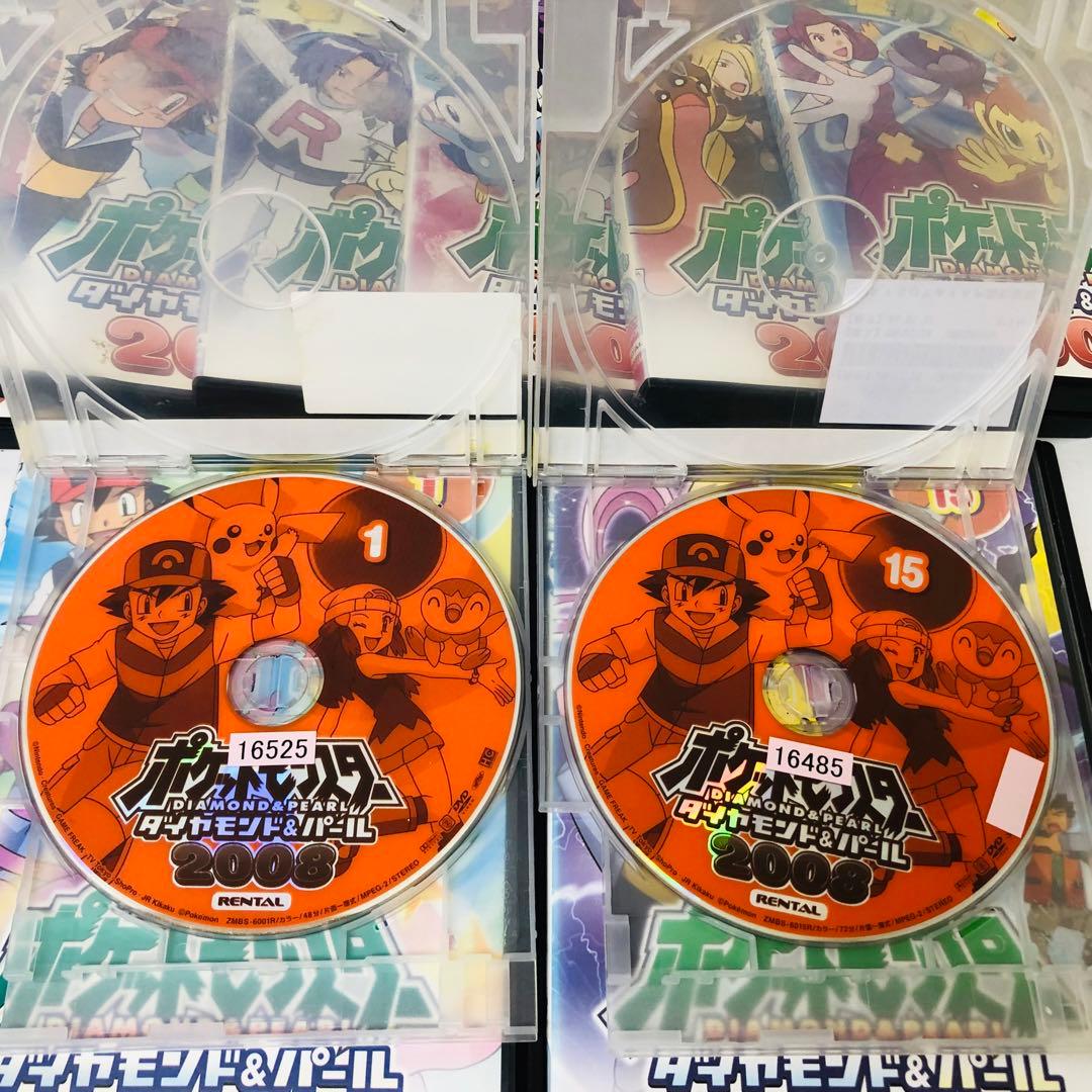 1～4期全巻　ポケットモンスター　ダイヤモンド＆パール　DVD全63セット