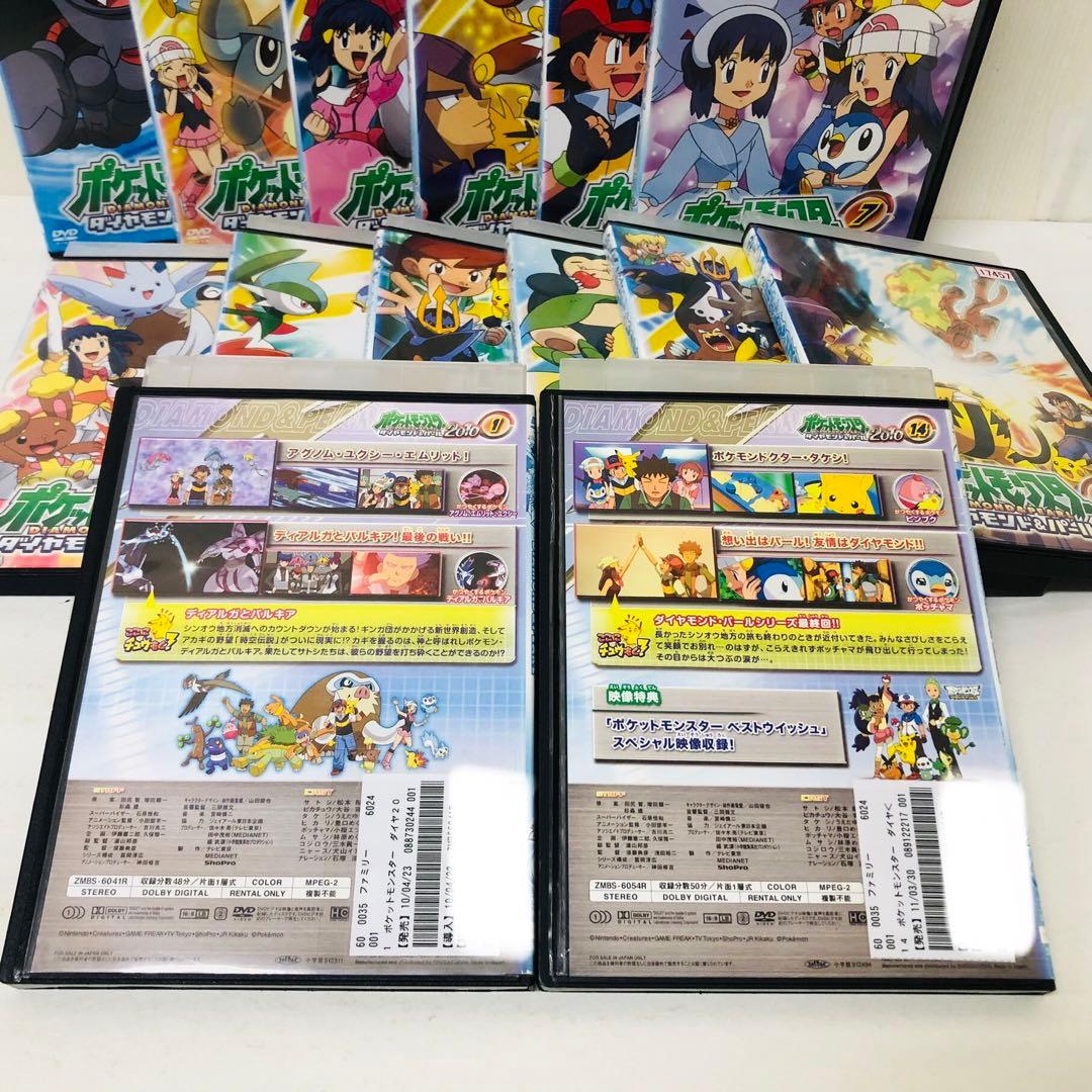 1～4期全巻　ポケットモンスター　ダイヤモンド＆パール　DVD全63セット