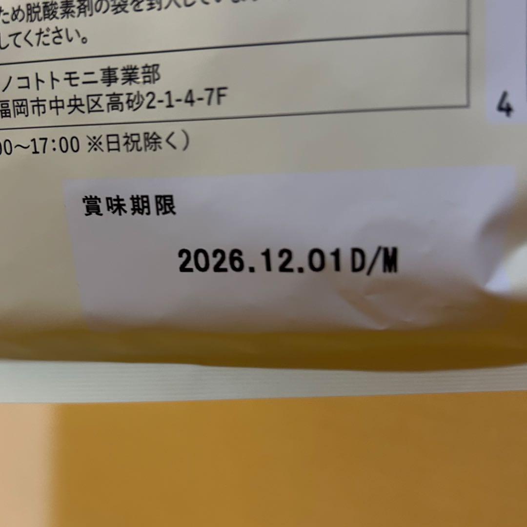 このこのごはん 3袋セット