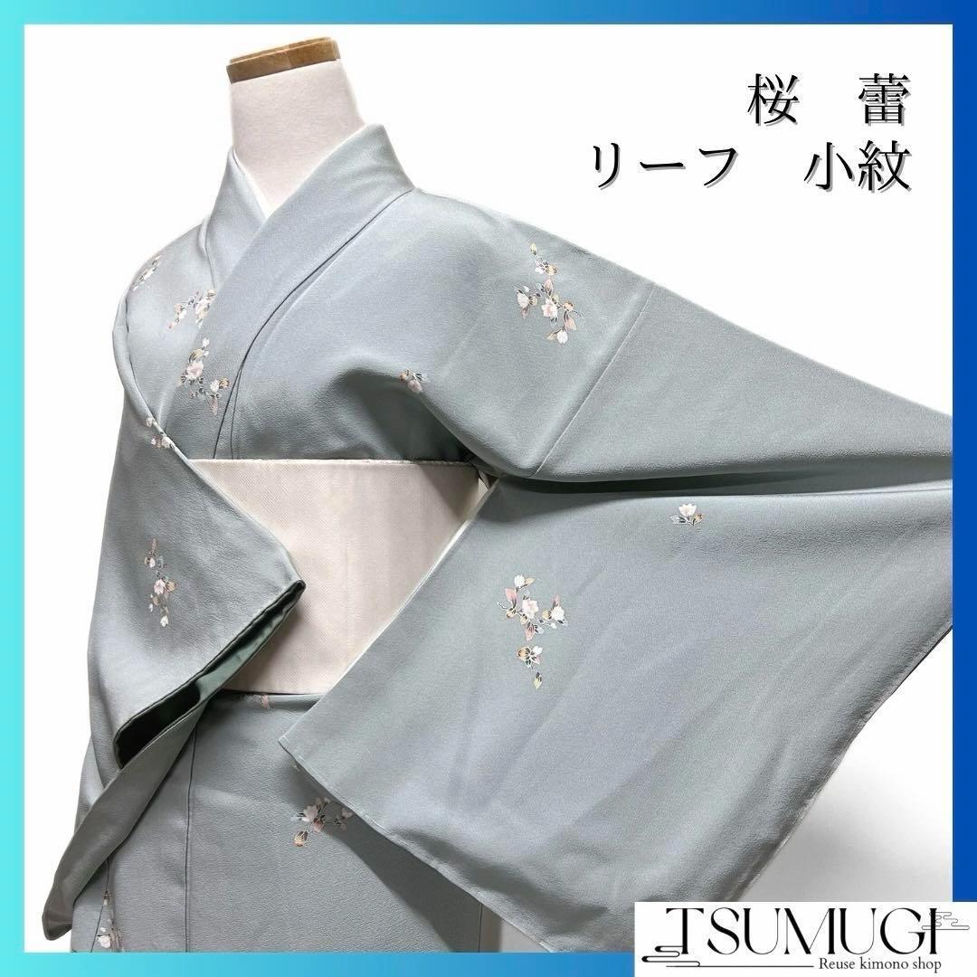 未着用　小紋　桜　蕾　リーフ　着物　112a d