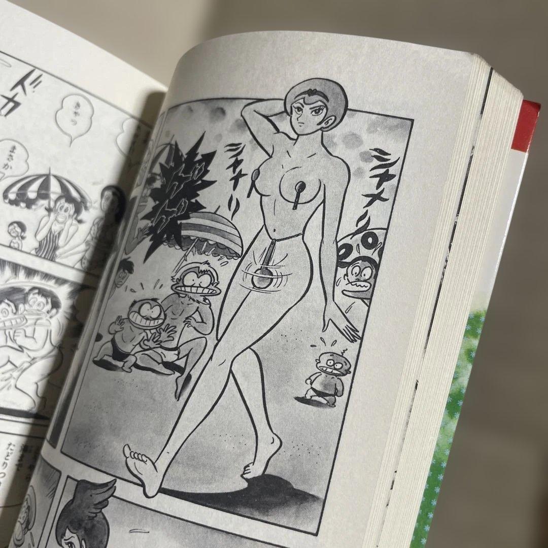 リョコー少年団 ①ハレンチ大冒険の巻◉永井豪/石川賢　※昭和51年7月15日発行