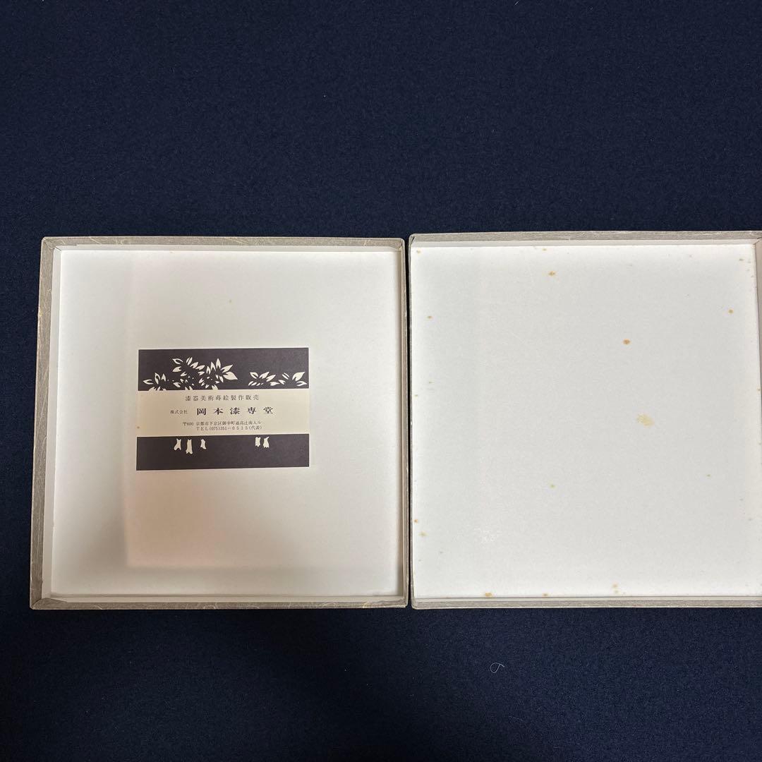 丸盆　干菓子盆　他3点