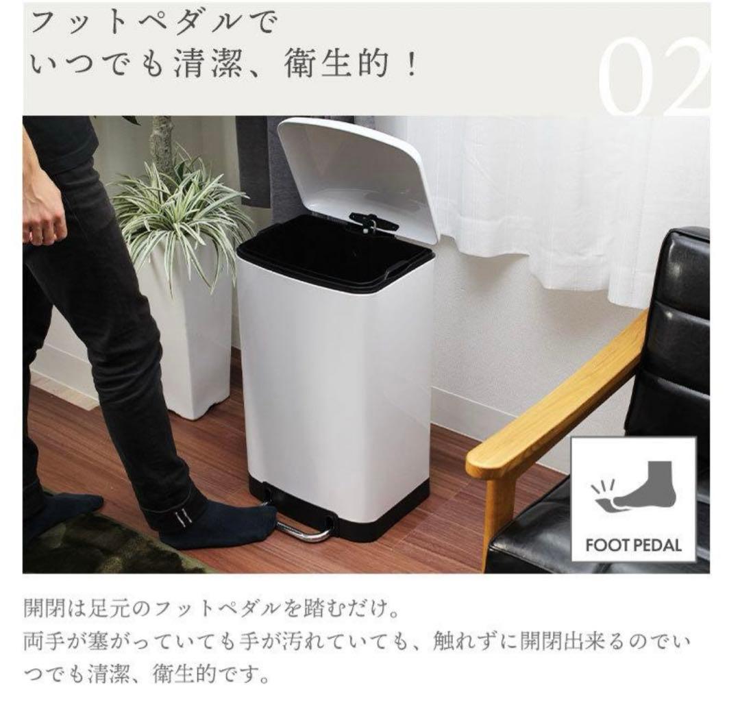 ごみ箱 ゴミ箱 40リットル フタ付き 足踏み式 ペダル ペダル式