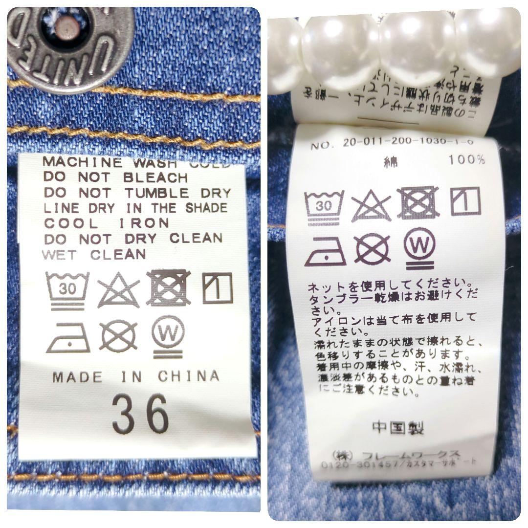 スピック&スパン【5 1/2】2ND-LINE CROP DENIM ジャケット