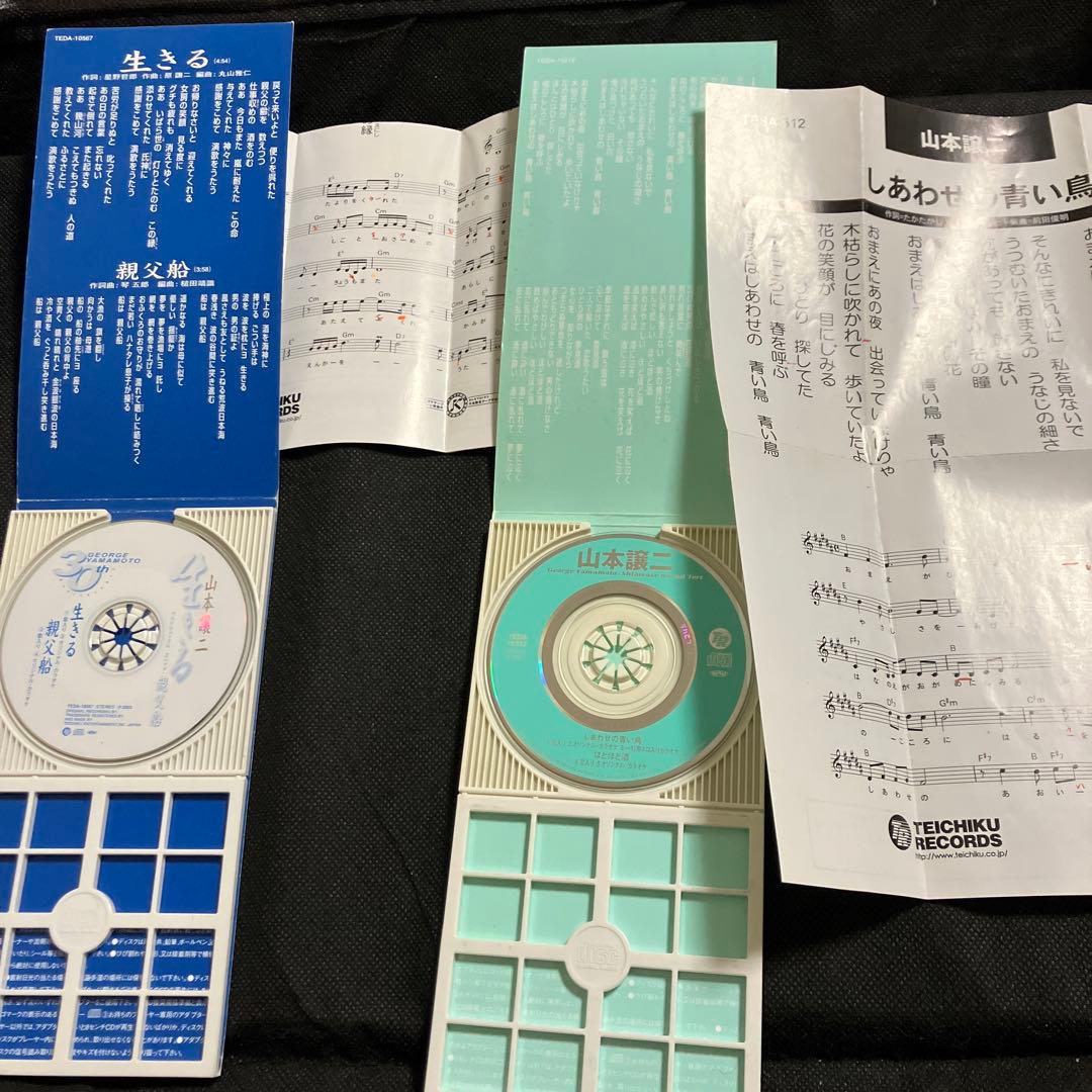 花も嵐も 山本譲二 弦哲也のワンポイントレッスン おまけ付き