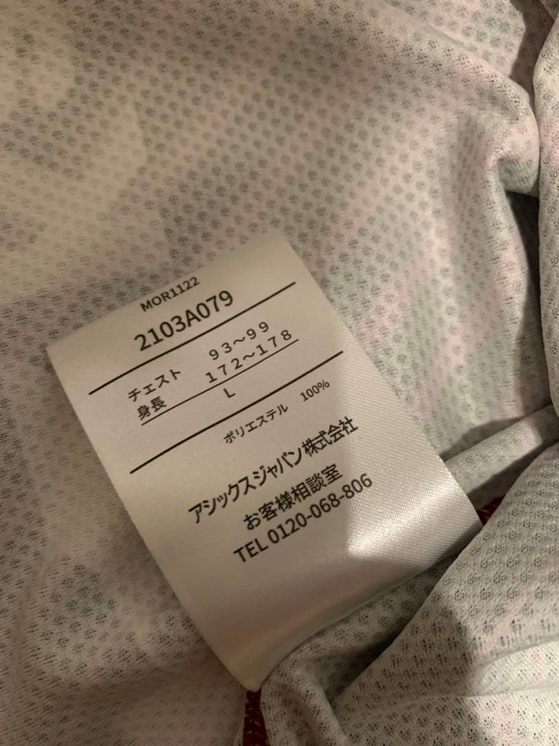 ヴィッセル神戸 2023 1stレプリカユニフォーム Lサイズ #17 菊池流帆