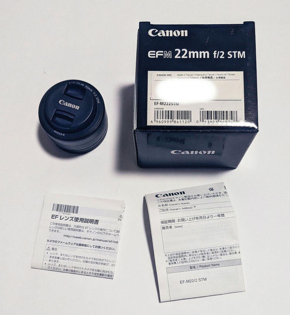 Canon EF-M 22mm f/2 STM レンズ　単焦点レンズ