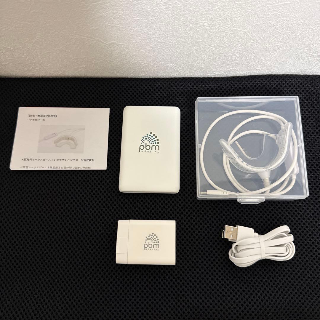 pbmヒーリング　インビザライン矯正　光加速装置