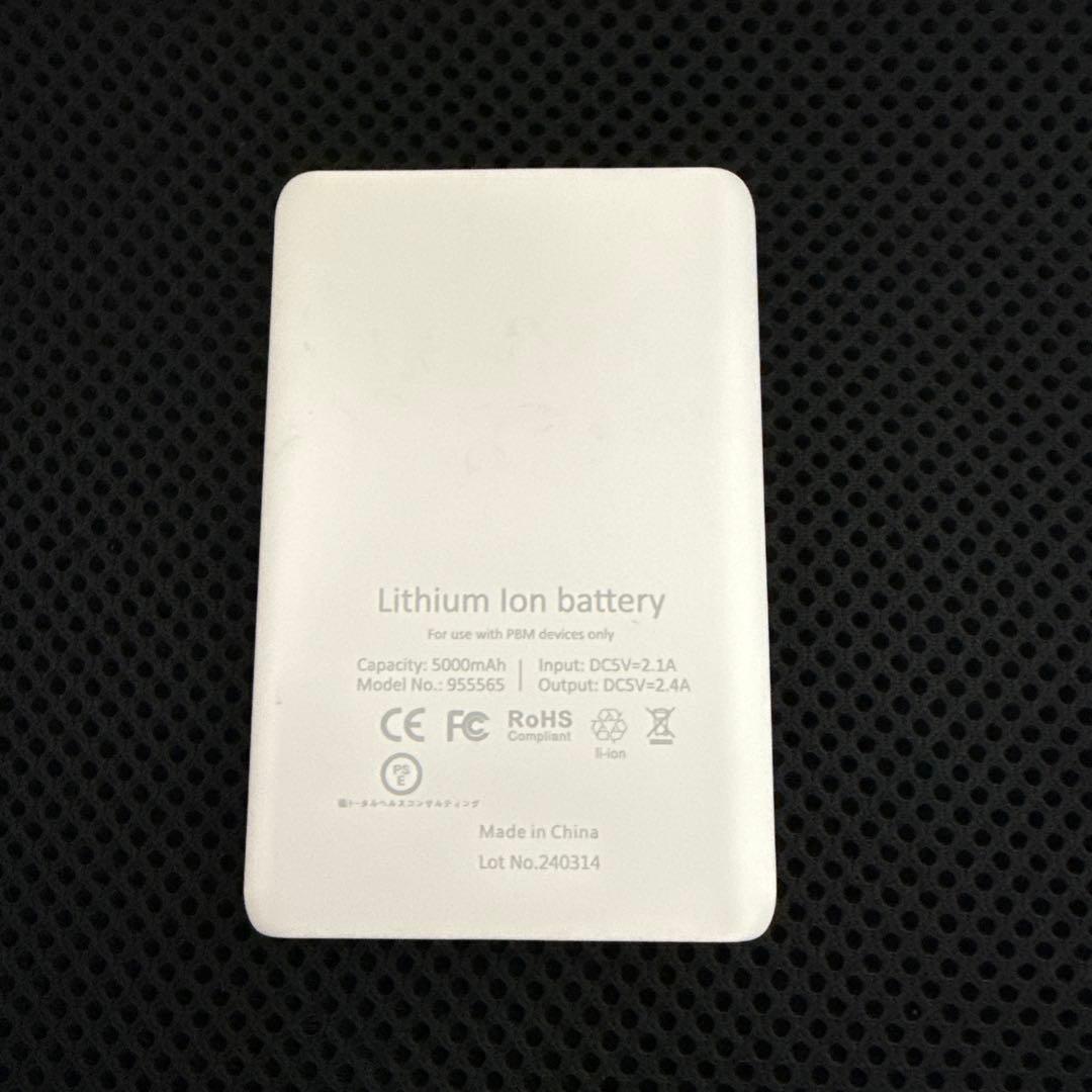 pbmヒーリング　インビザライン矯正　光加速装置