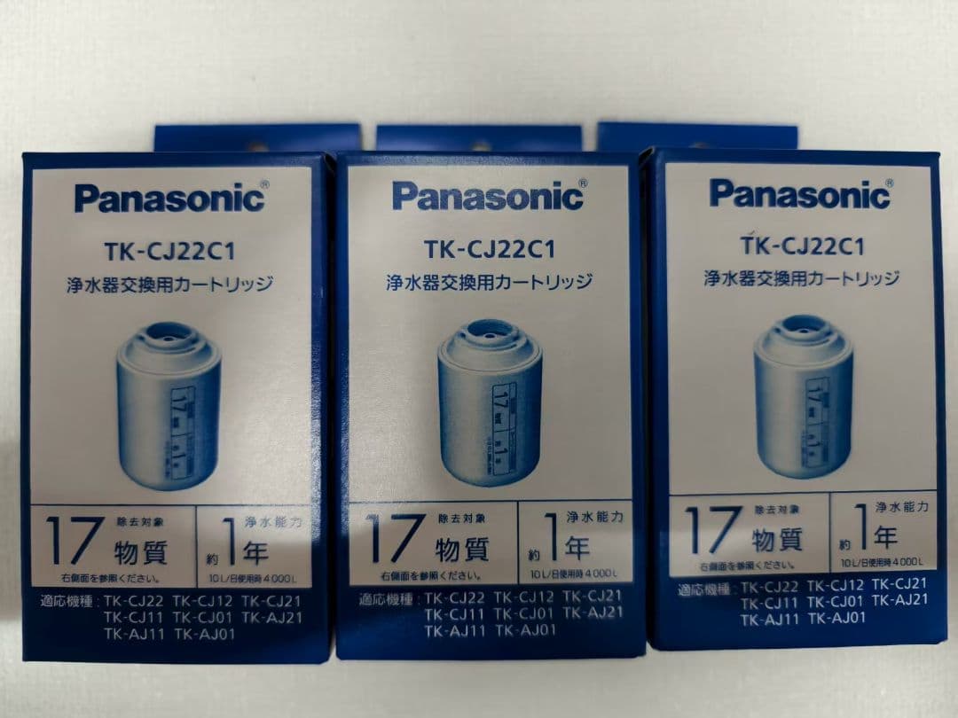 Panasonic TK-CJ22C1 浄水器カートリッジ 3個セット
