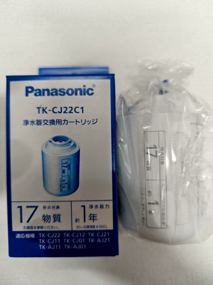 Panasonic TK-CJ22C1 浄水器カートリッジ 3個セット