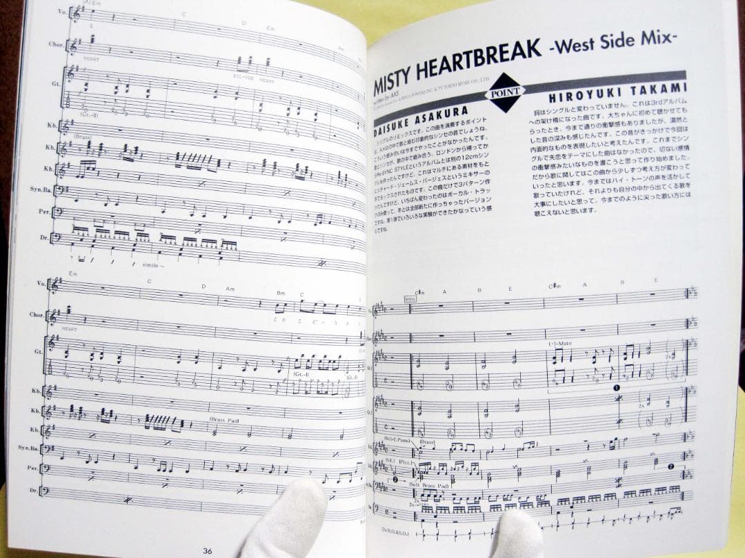 ACCESS DELICATE PLANET バンドスコア アクセス 初版 良品