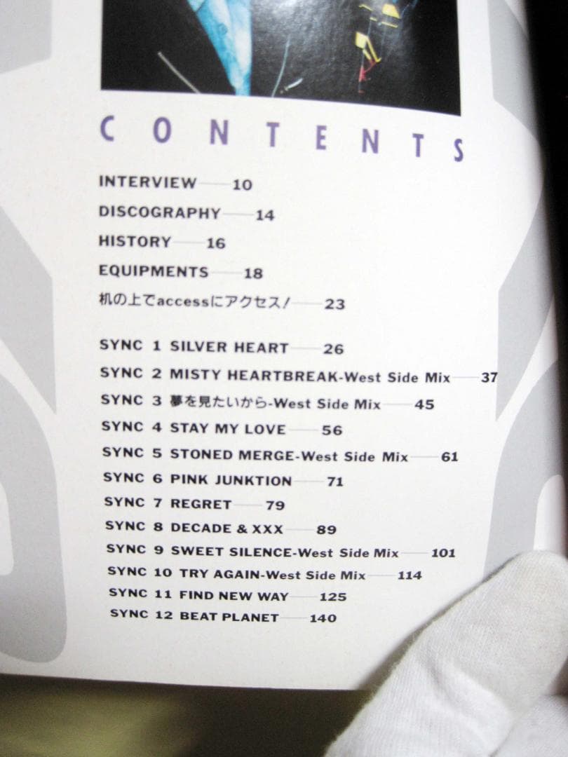 ACCESS DELICATE PLANET バンドスコア アクセス 初版 良品