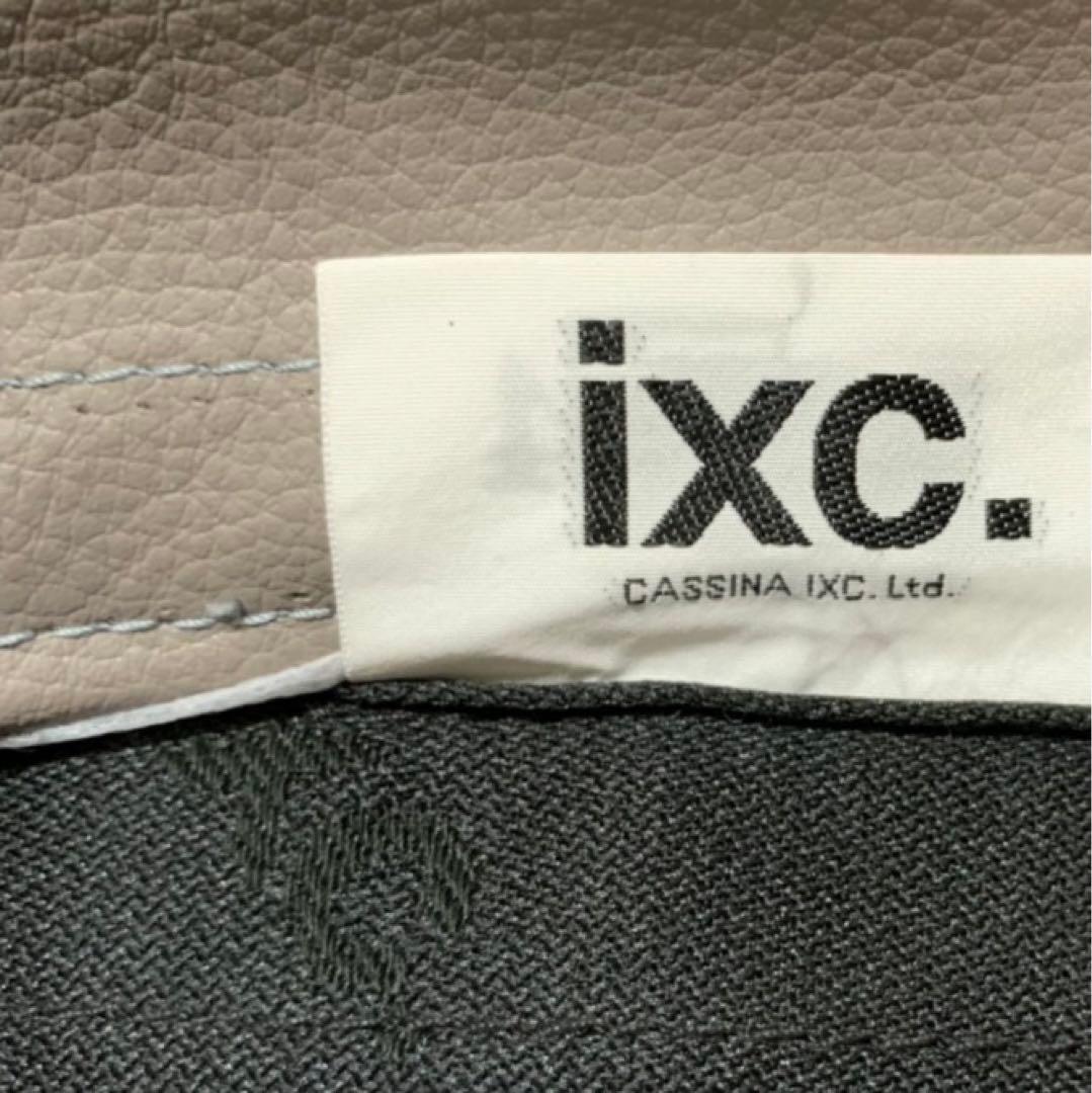 極美品 カッシーナ ボックススモールソファ