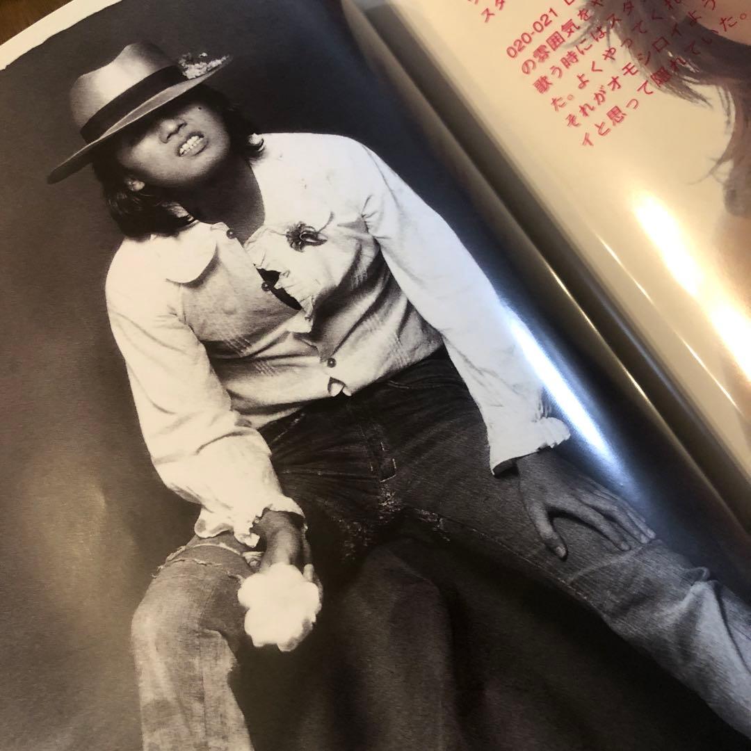 沢田研二　早川タケジ 写真集　PARADIS,PARADIS パラディ、パラディ