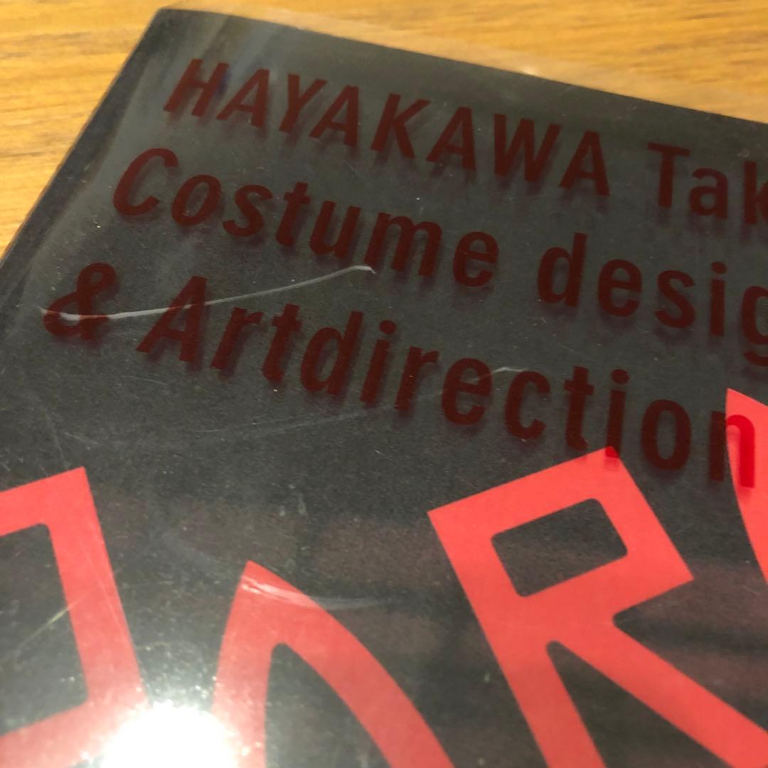 沢田研二　早川タケジ 写真集　PARADIS,PARADIS パラディ、パラディ