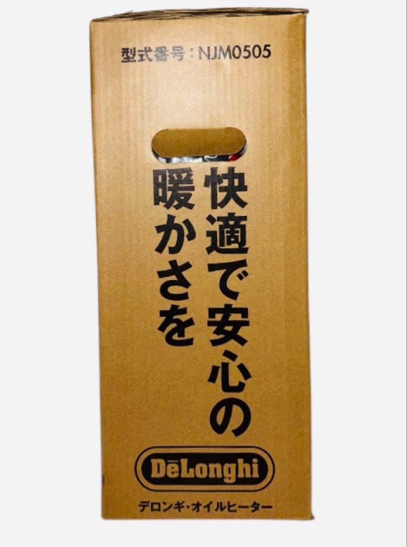 【新品未開封】デロンギ DeLonghi ミニオイルヒーター NJM0505