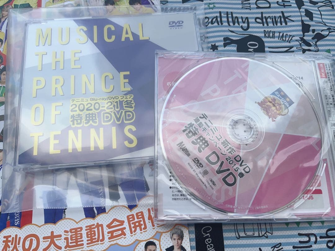 テニスの王子様 テニミュ 全国大会 青学 立海 アニメイト特典 等11点セット