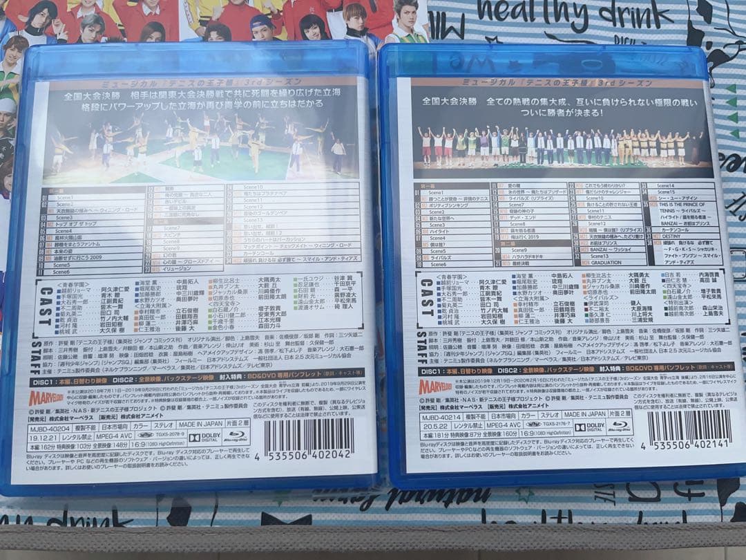 テニスの王子様 テニミュ 全国大会 青学 立海 アニメイト特典 等11点セット