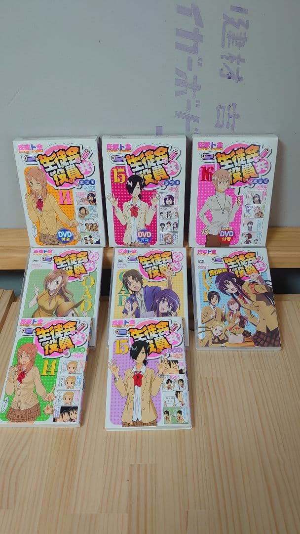 生徒会役員共　Blu-ray　コミック　特装版　まとめ売り