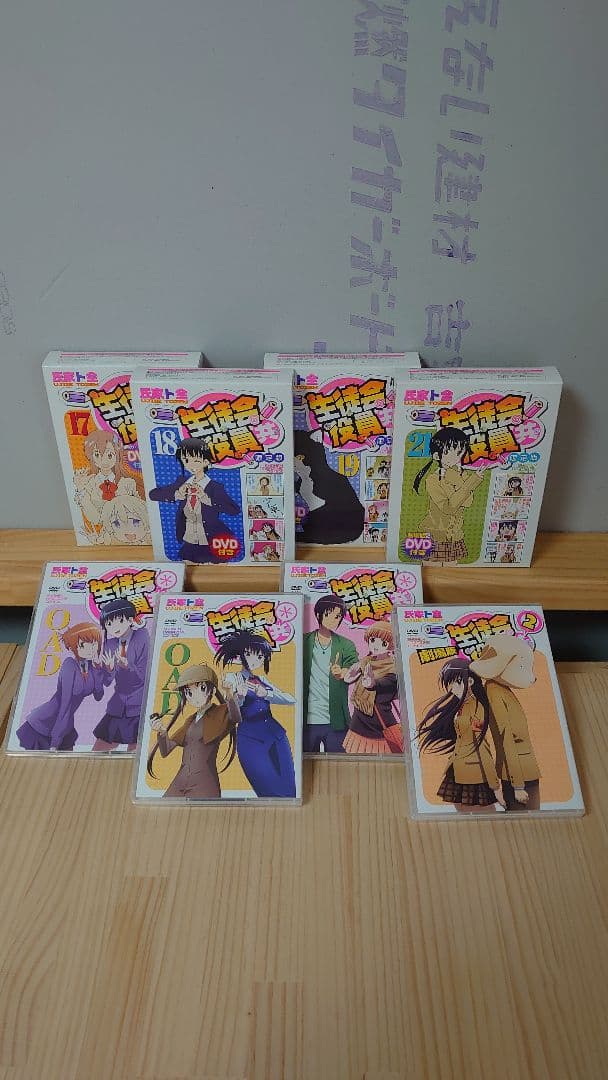 生徒会役員共　Blu-ray　コミック　特装版　まとめ売り