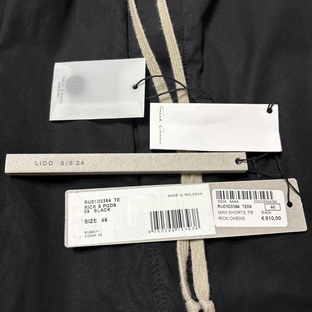 Rick Owens 24SS PODS 46 TE リックオウエンス