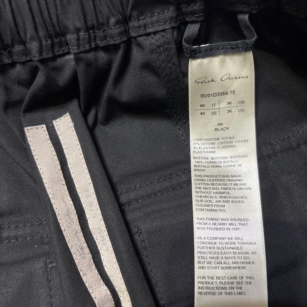 Rick Owens 24SS PODS 46 TE リックオウエンス