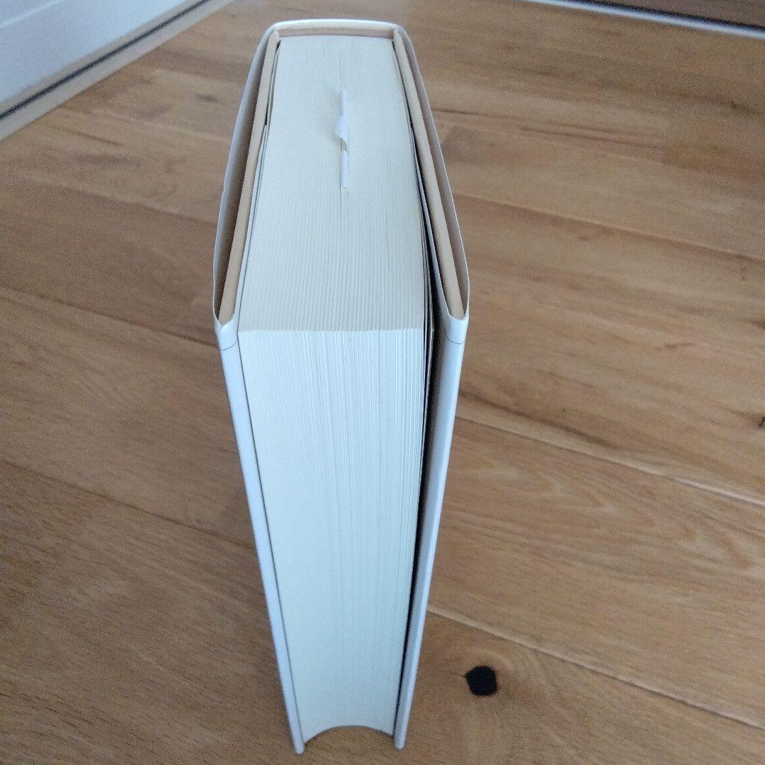 徳川社会と日本の近代化