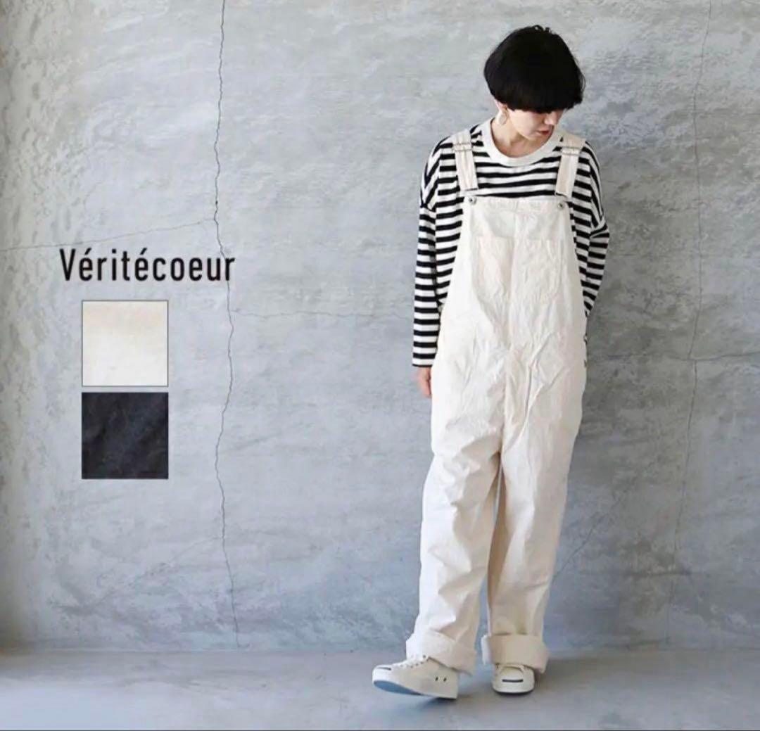 ヴェリテクール サロペット