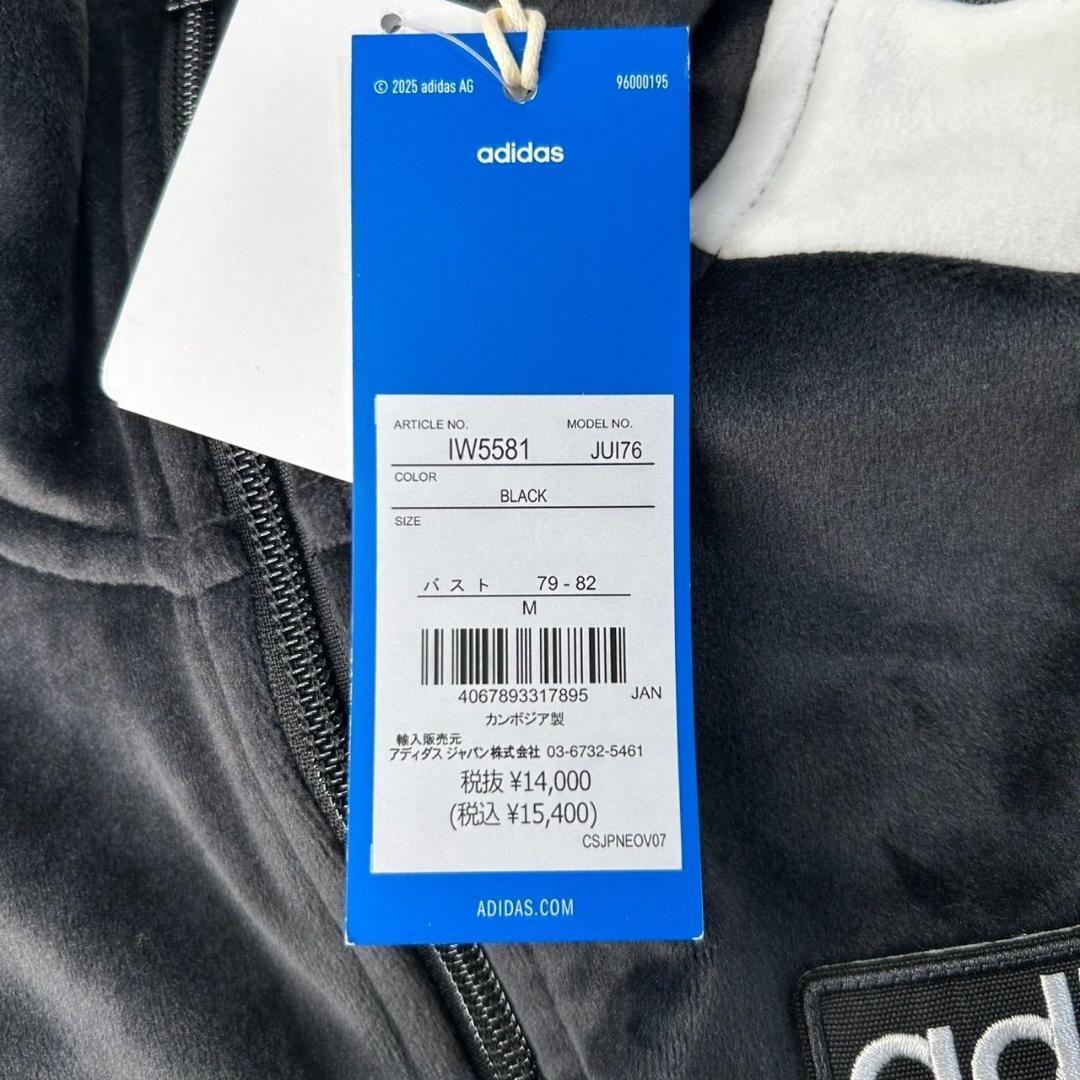 adidas アディブレイク ベロア トラックトップ 重盛さと美 M ブラック