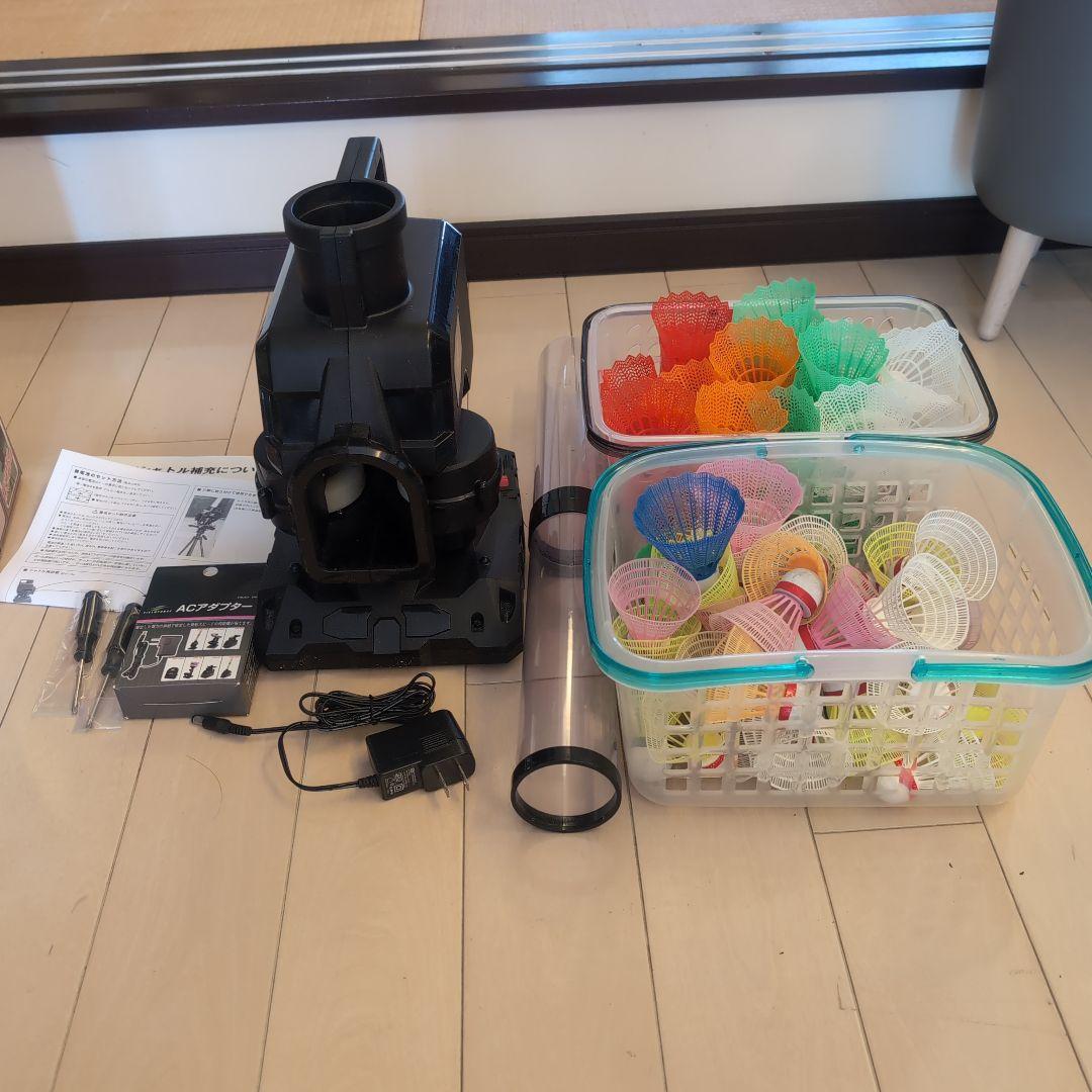 スピードシャトルマシン