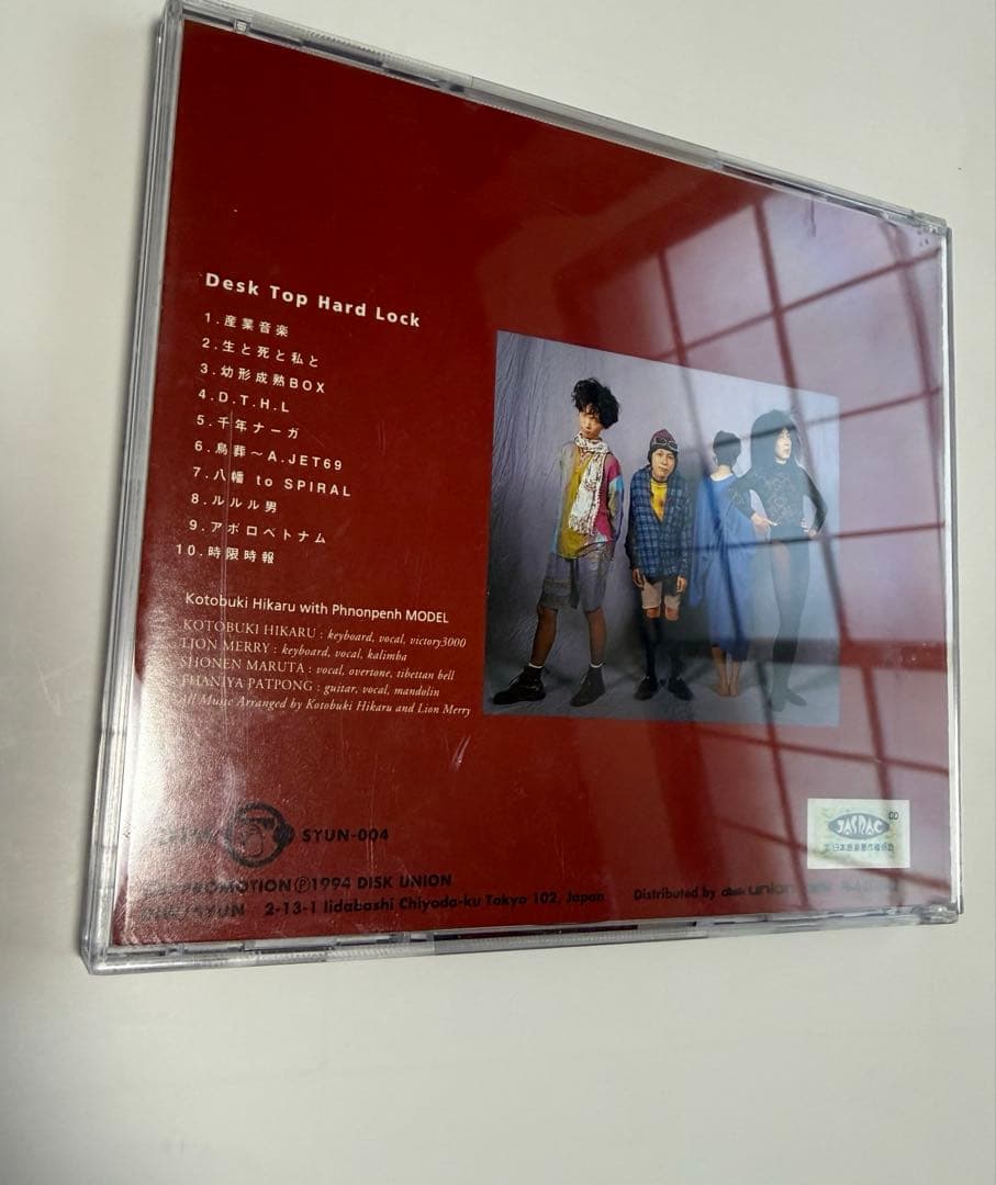 【廃盤】Desk Top Hard Rock ことぶき光 プノンペンモデル