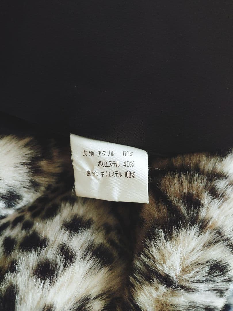 Betty Boop レオパード柄ファーコート　ベージュ　ブラック　ヒョウ柄