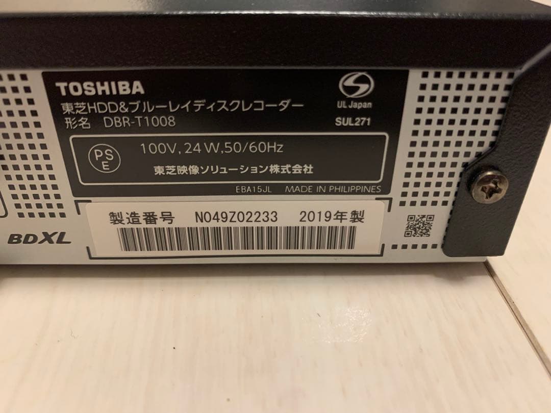 東芝 TOSHIBAブルーレイレコーダー DBR-T1008（1TB・HDD）