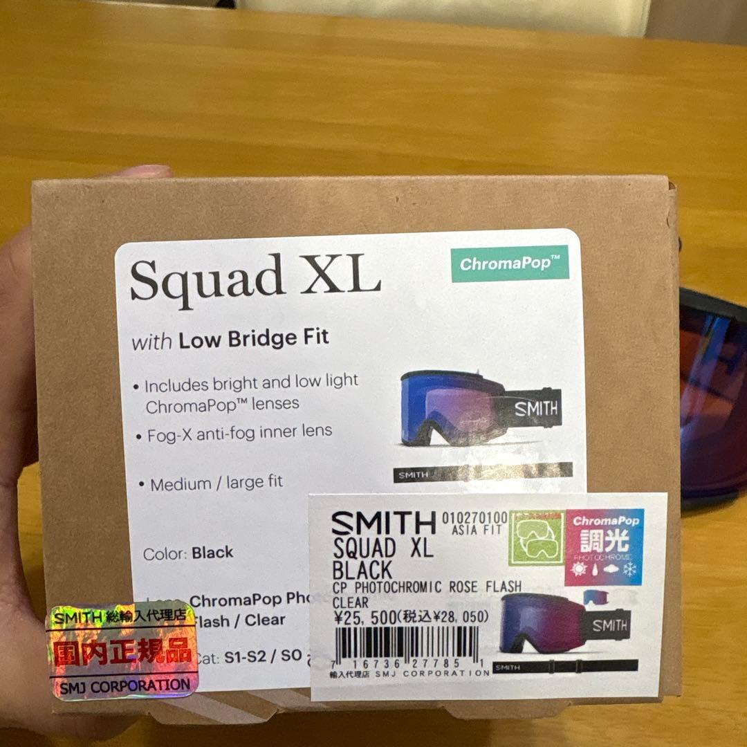 Smith Squad XL Black ゴーグル