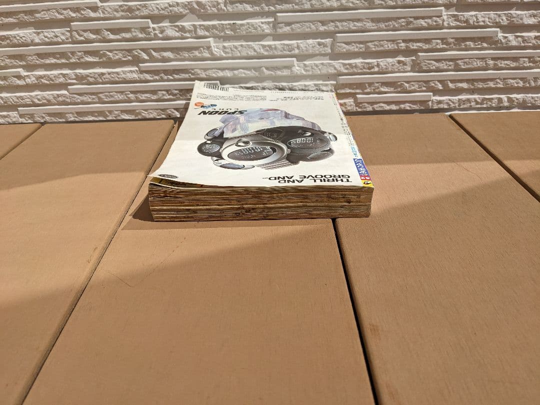 週刊少年ジャンプ1996年42号 遊戯王新連載巻頭カラー