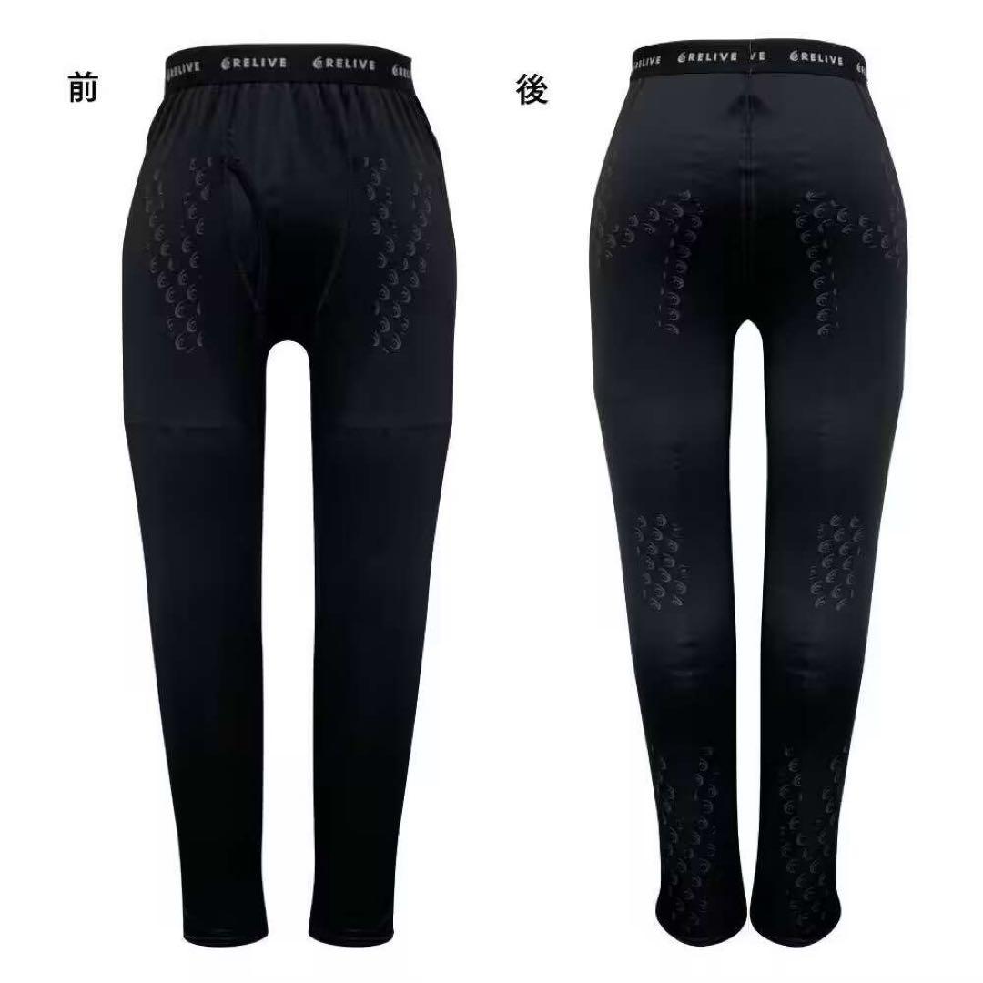 リライブ シャツ コットン 長袖無地 & メンズ スパッツ 上下セット L