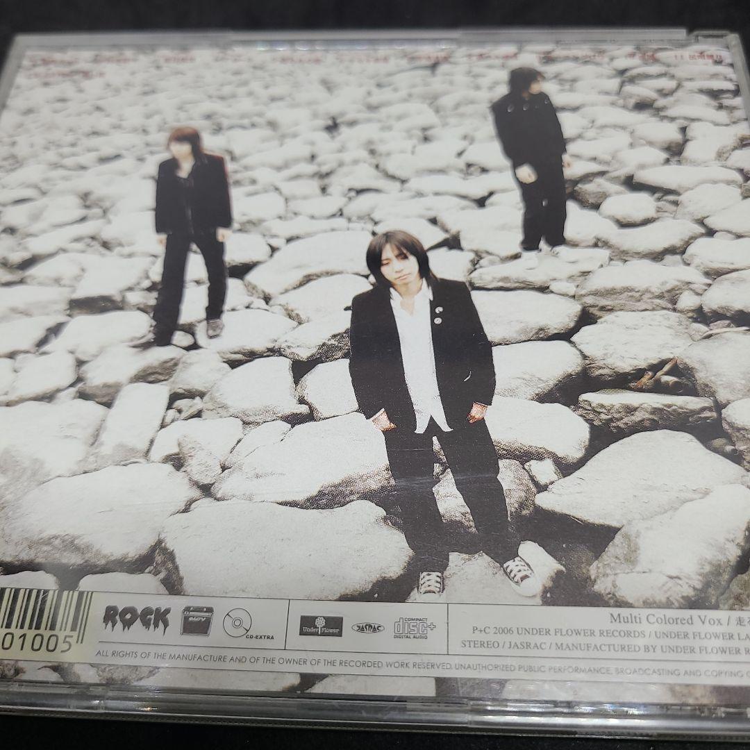 ラムジ / 3ラムジ