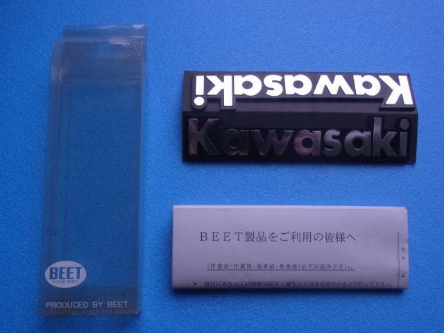 当時物　未使用品◆BEET　カワサキ　タンクエンブレム　箱付き◆イノウエ　Z2