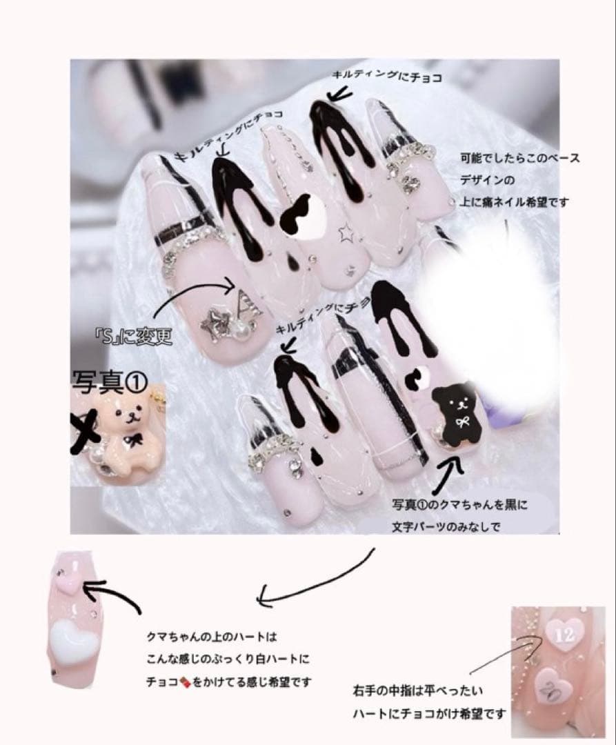 お急ぎ便S♥ ネイルチップ 量産型 韓国 シンプル ワンホン ヲタク ちゅるん