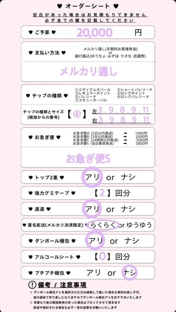 お急ぎ便S♥ ネイルチップ 量産型 韓国 シンプル ワンホン ヲタク ちゅるん