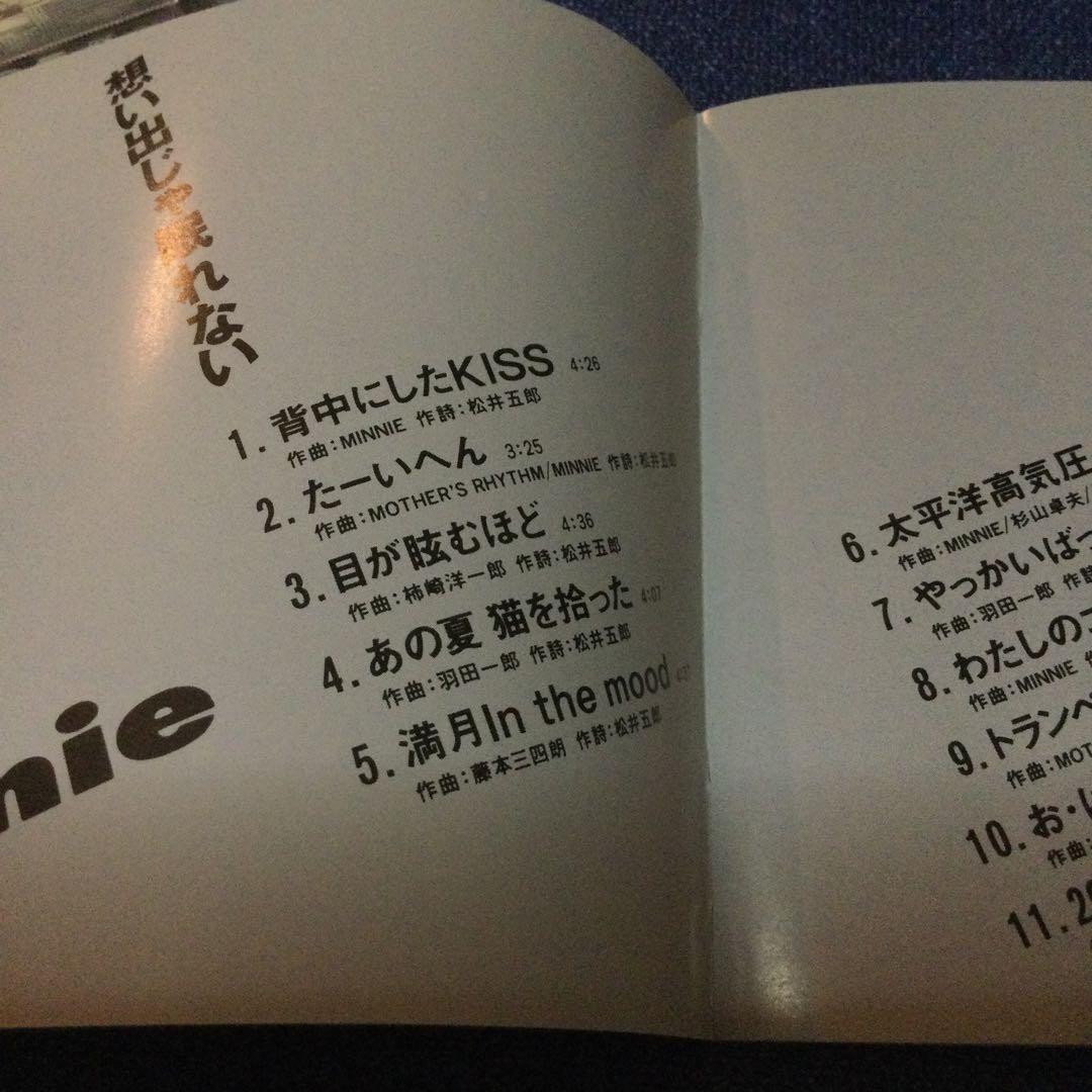 CD 邦楽　MINNIE ミニー　想い出じゃ眠れない　シティーポップ