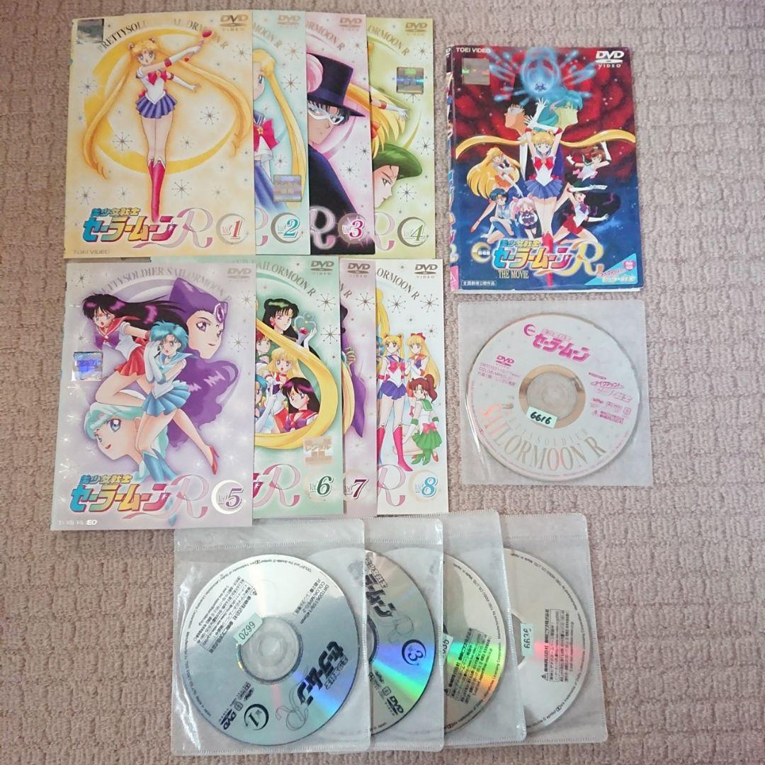 DVD セーラームーンR 全巻セット＋劇場版