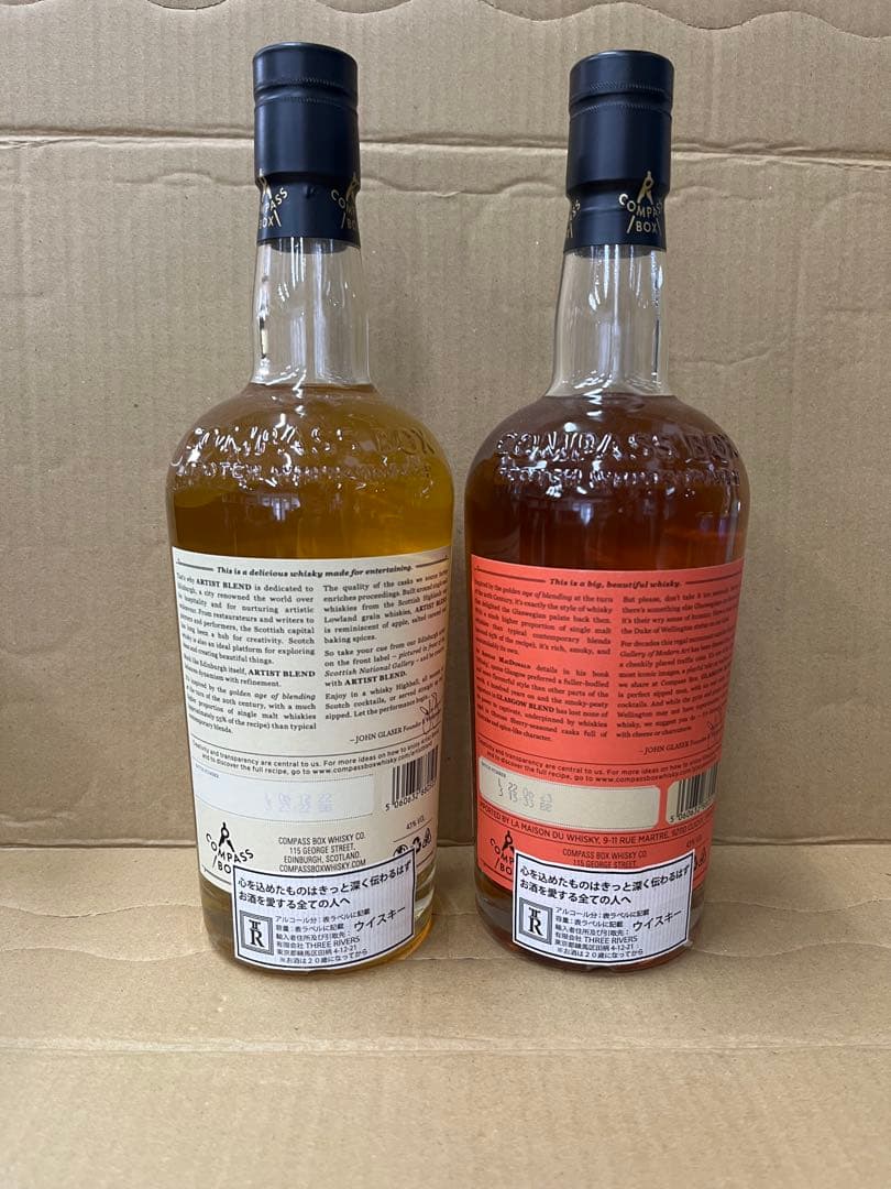 コンパスボックス　アーティストブレンドとグラスゴーブレンドのセット(両方正規品)