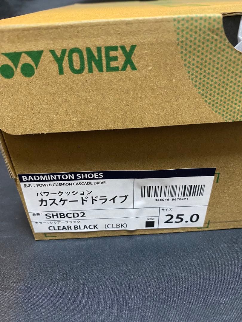 新品　ヨネックス　カスケードドライブ　ブラック　25センチ