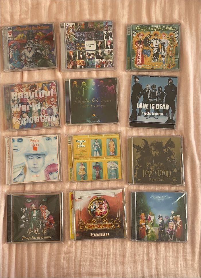 サイコ・ル・シェイム　いろいろセット