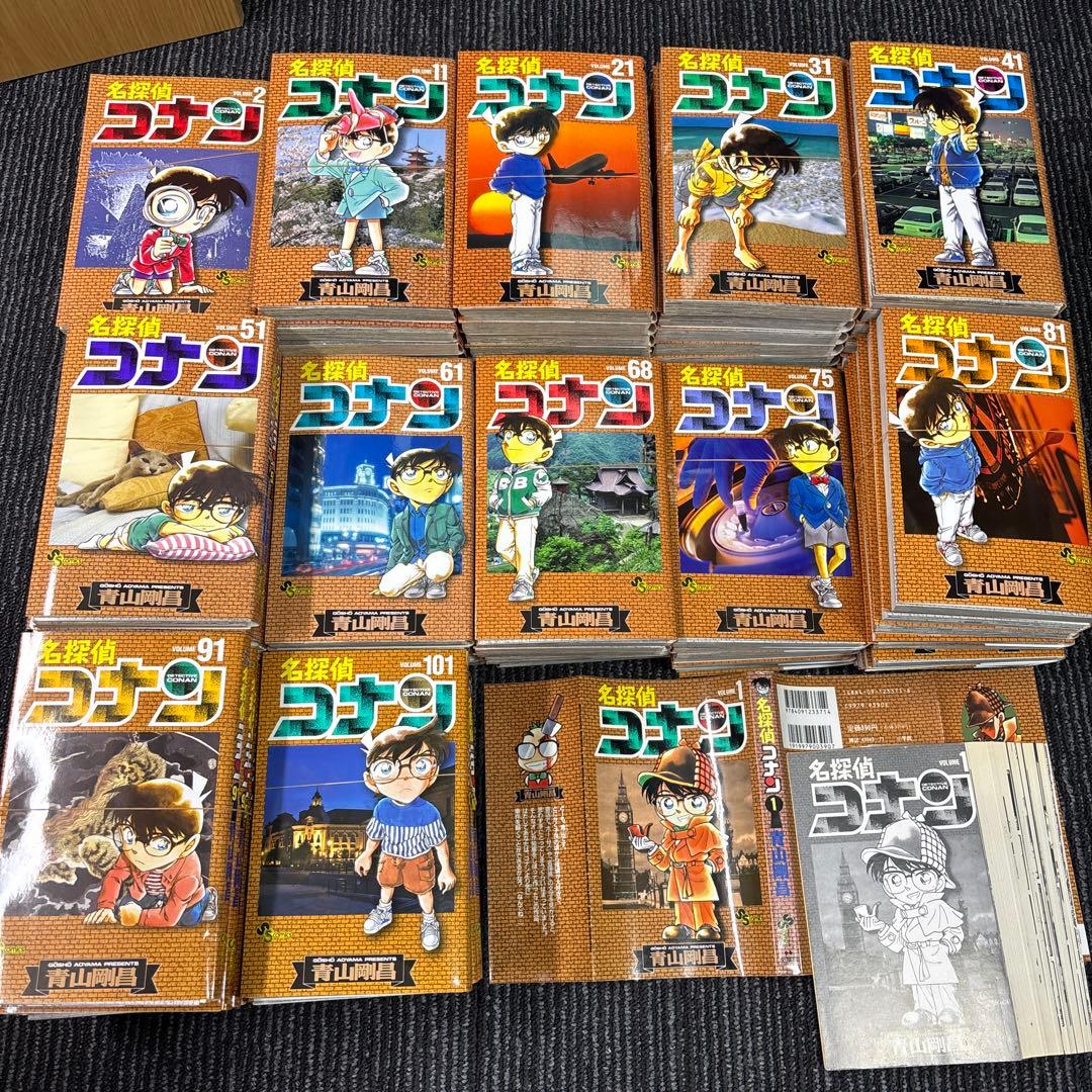 名探偵コナン 全107巻セット 中古　裁断済 劣化大