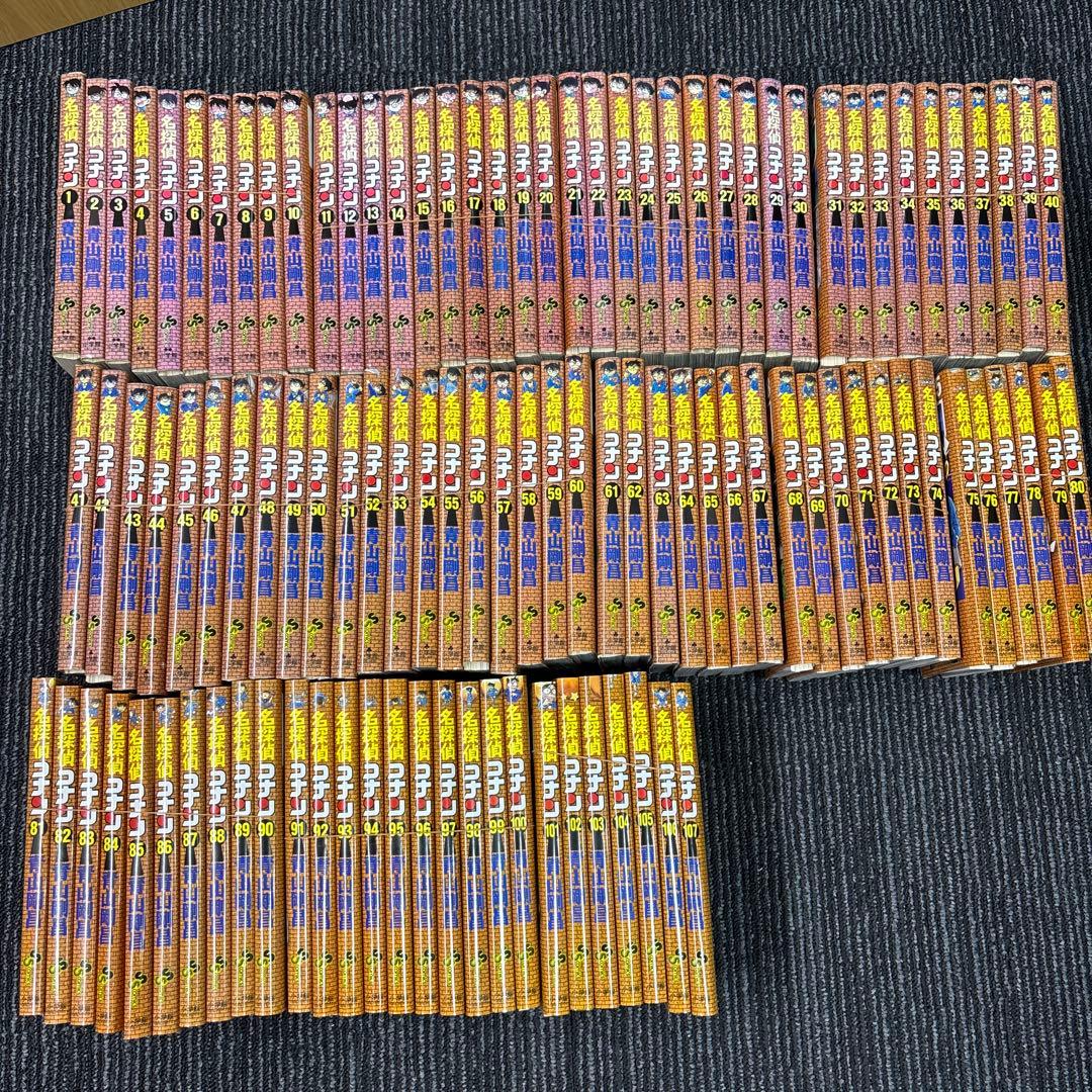名探偵コナン 全107巻セット 中古　裁断済 劣化大