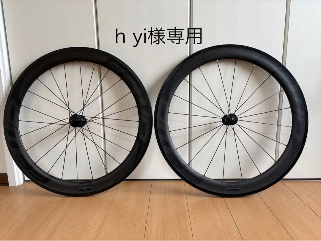 FAST FORWARD 「ファストフォワード」 F6R シマノ11速